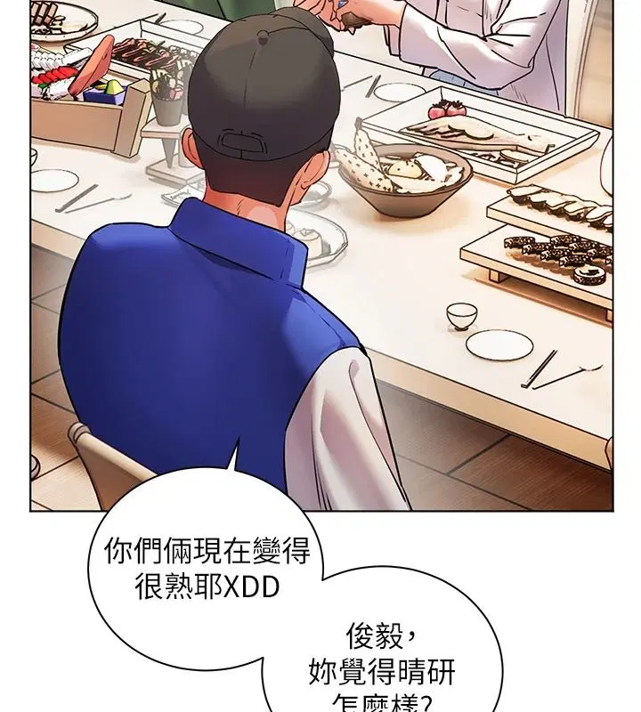 第113話-奮不顧身的濕身承諾