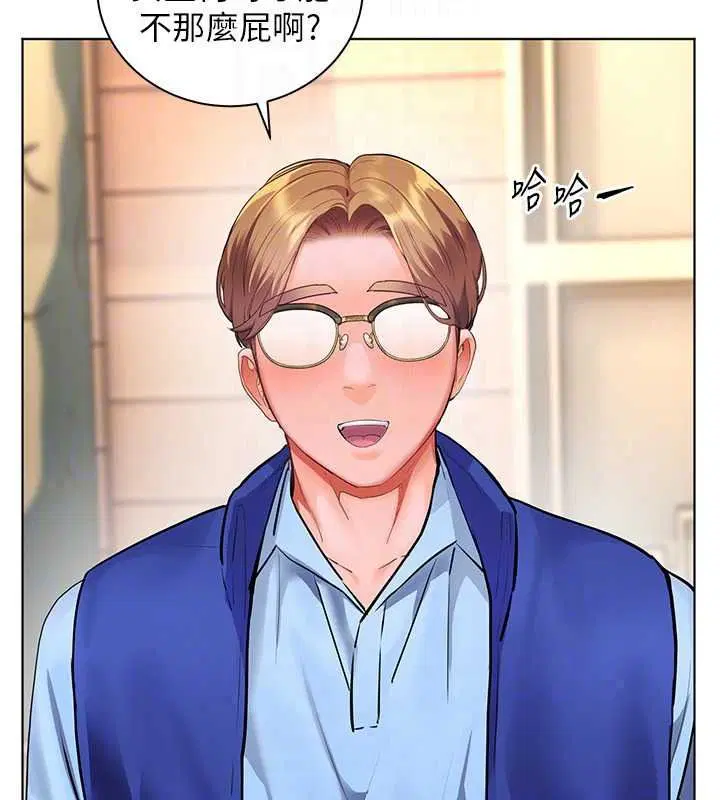 第113話-奮不顧身的濕身承諾