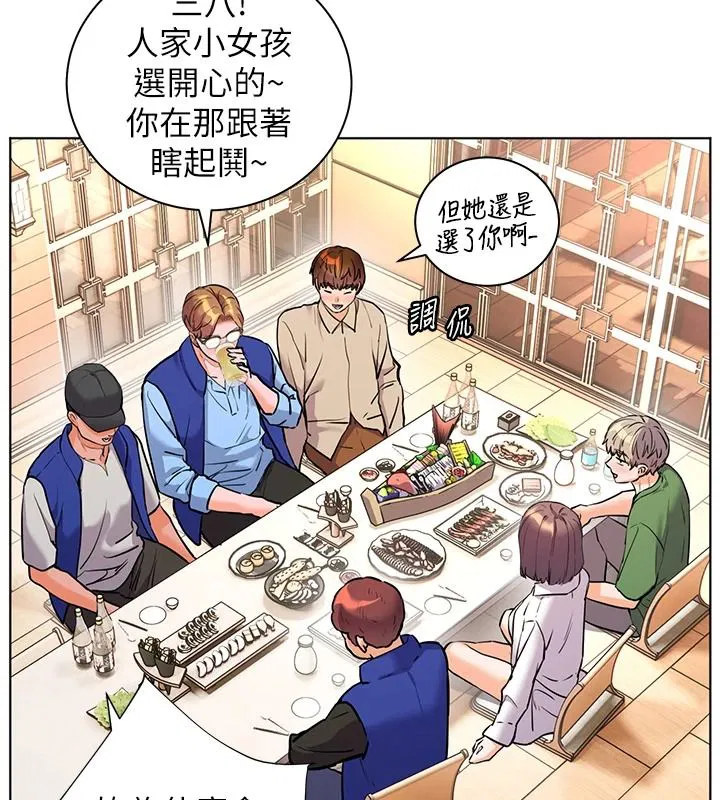 第113話-奮不顧身的濕身承諾