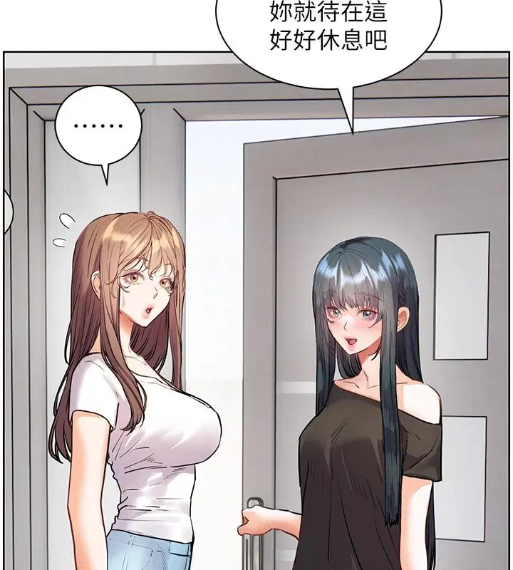 第113話-奮不顧身的濕身承諾