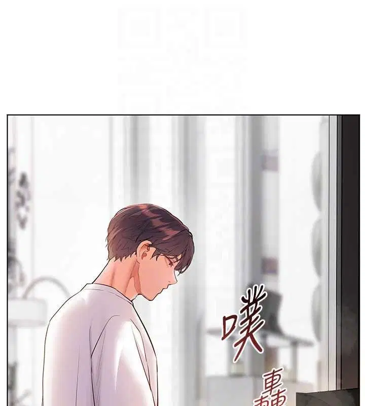 第113話-奮不顧身的濕身承諾