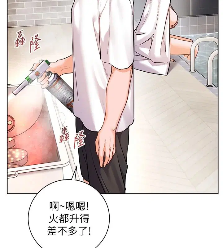 第113話-奮不顧身的濕身承諾