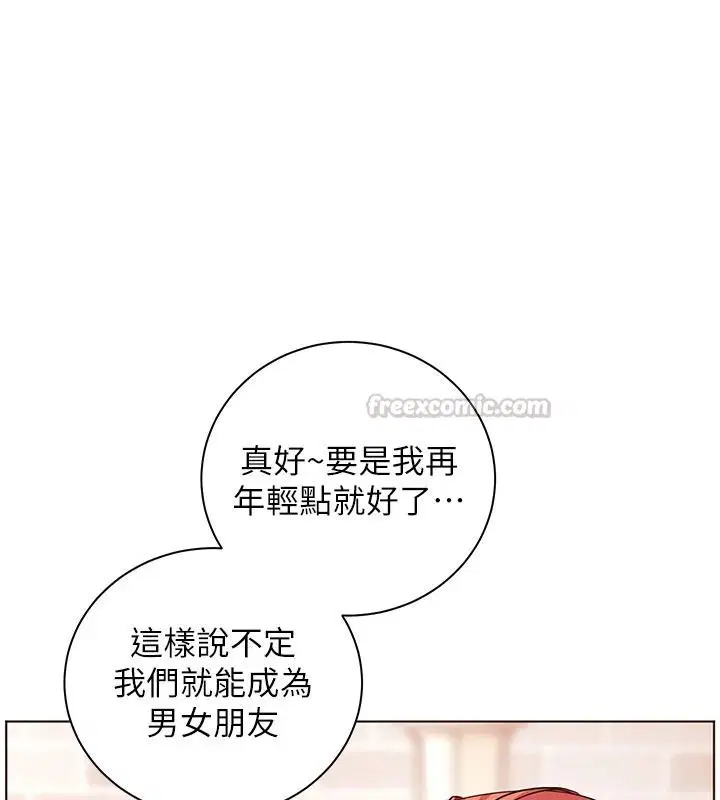 第113話-奮不顧身的濕身承諾