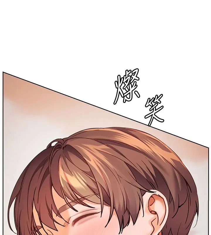 第113話-奮不顧身的濕身承諾