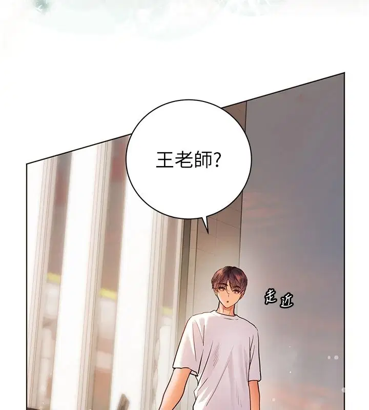第113話-奮不顧身的濕身承諾