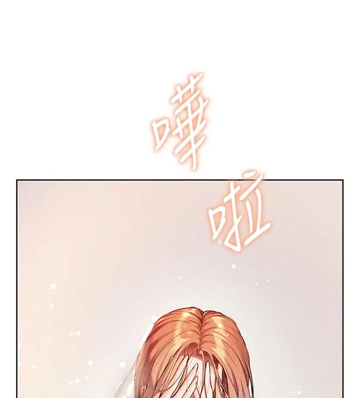 第113話-奮不顧身的濕身承諾
