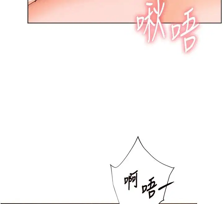 第114話-享用半精半湯黃金比例