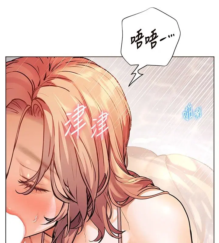 第114話-享用半精半湯黃金比例