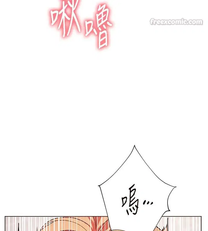 第114話-享用半精半湯黃金比例