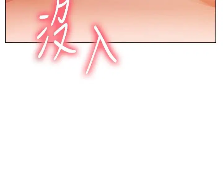第114話-享用半精半湯黃金比例