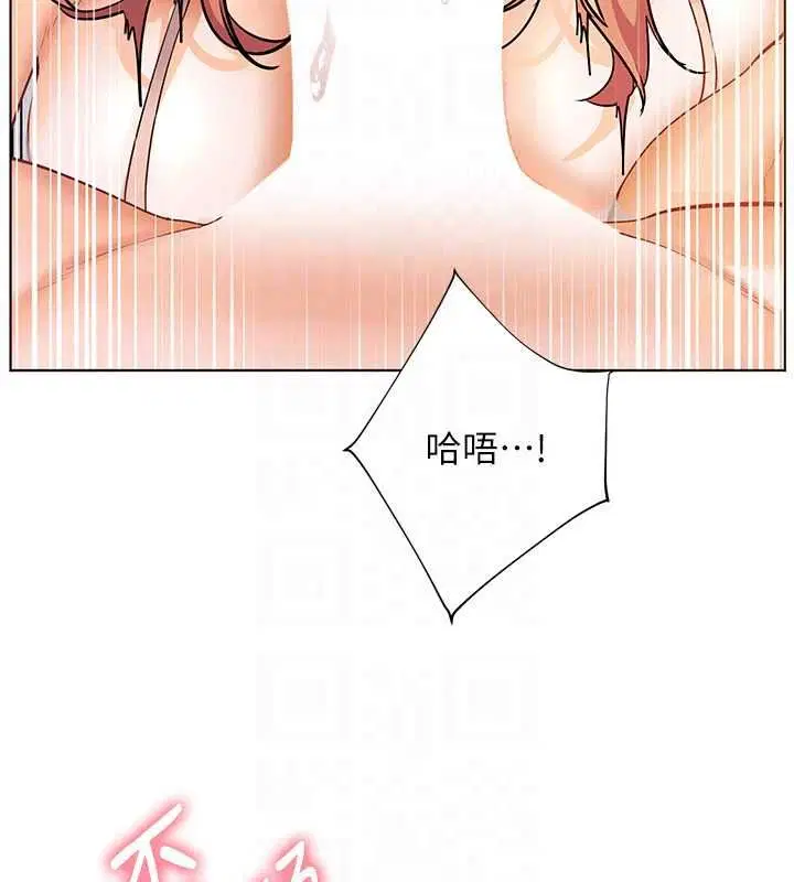 第114話-享用半精半湯黃金比例