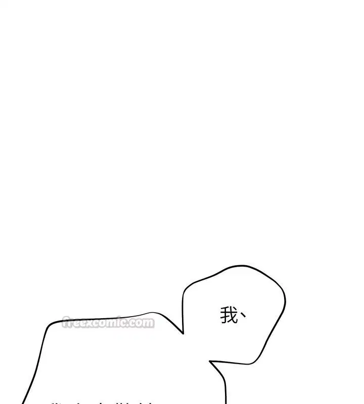 第114話-享用半精半湯黃金比例