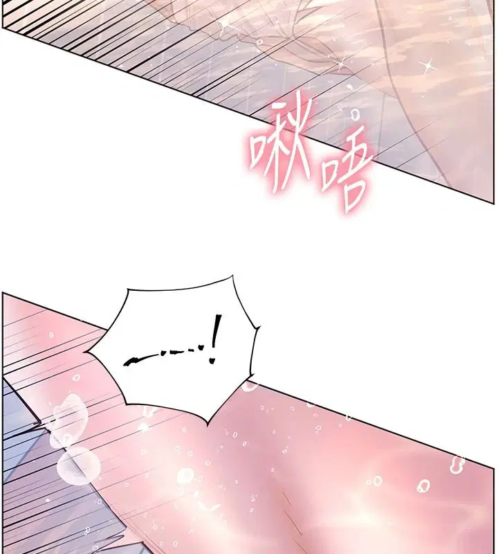 第114話-享用半精半湯黃金比例