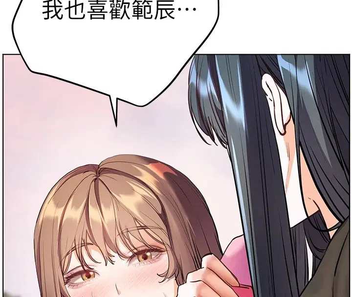 第114話-享用半精半湯黃金比例