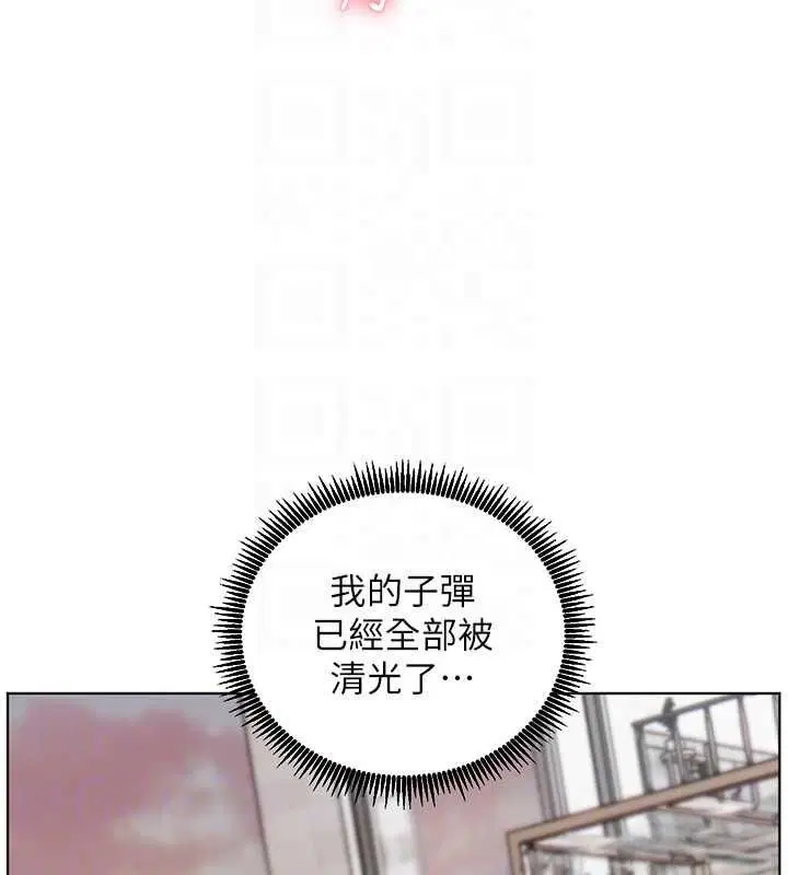 第114話-享用半精半湯黃金比例
