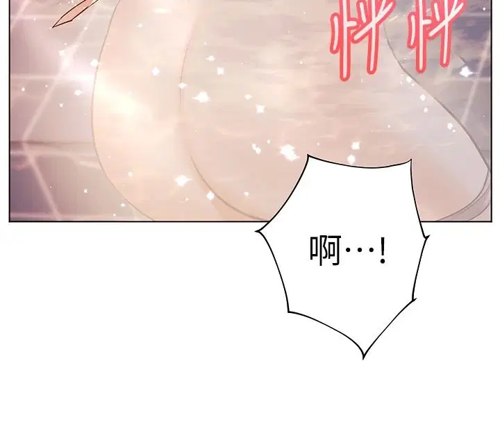 第114話-享用半精半湯黃金比例
