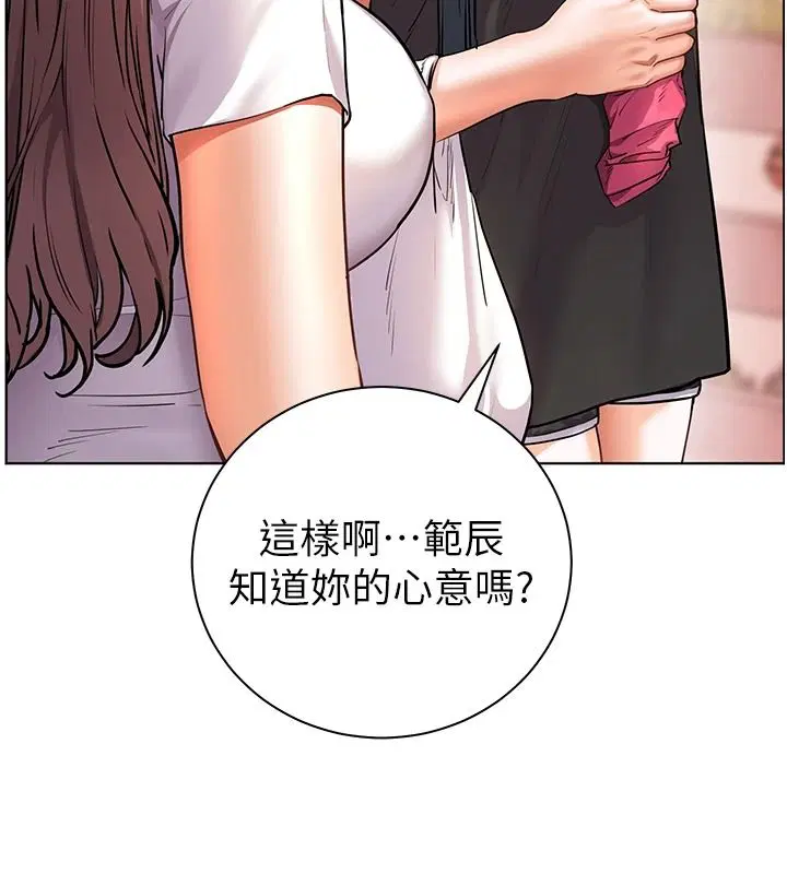 第114話-享用半精半湯黃金比例