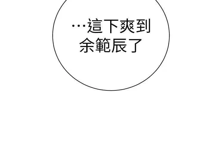 第114話-享用半精半湯黃金比例