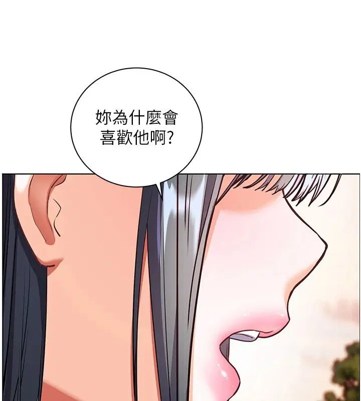第114話-享用半精半湯黃金比例