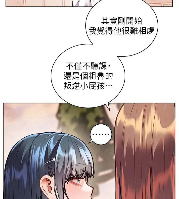 第114話-享用半精半湯黃金比例