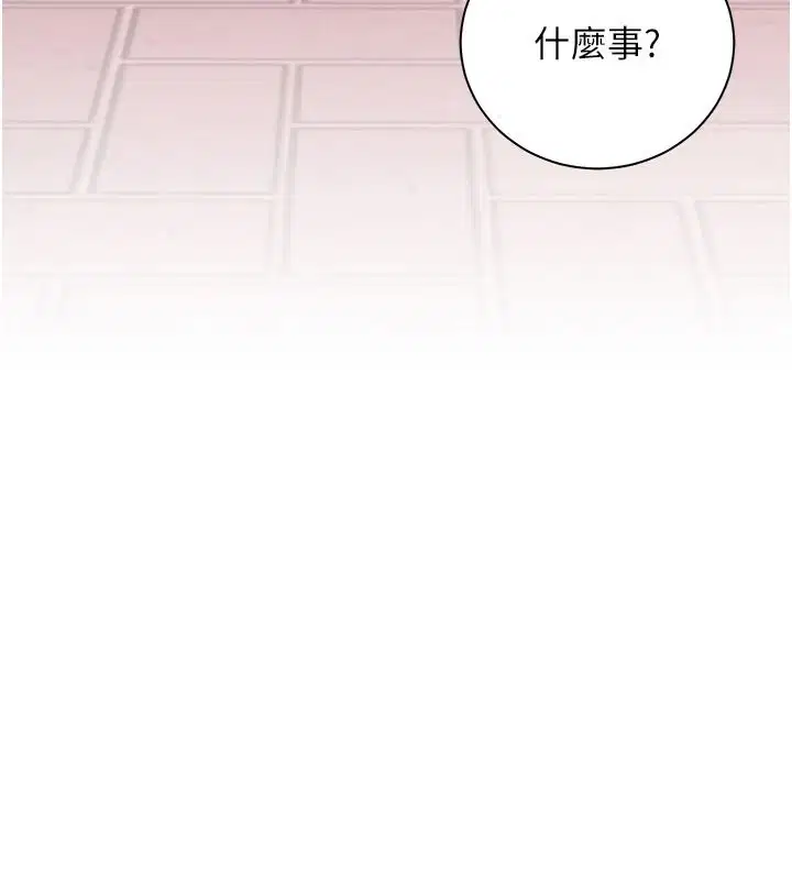 第114話-享用半精半湯黃金比例