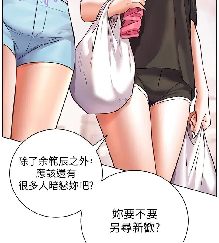 第114話-享用半精半湯黃金比例