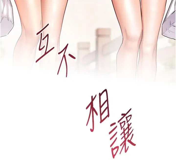 第114話-享用半精半湯黃金比例