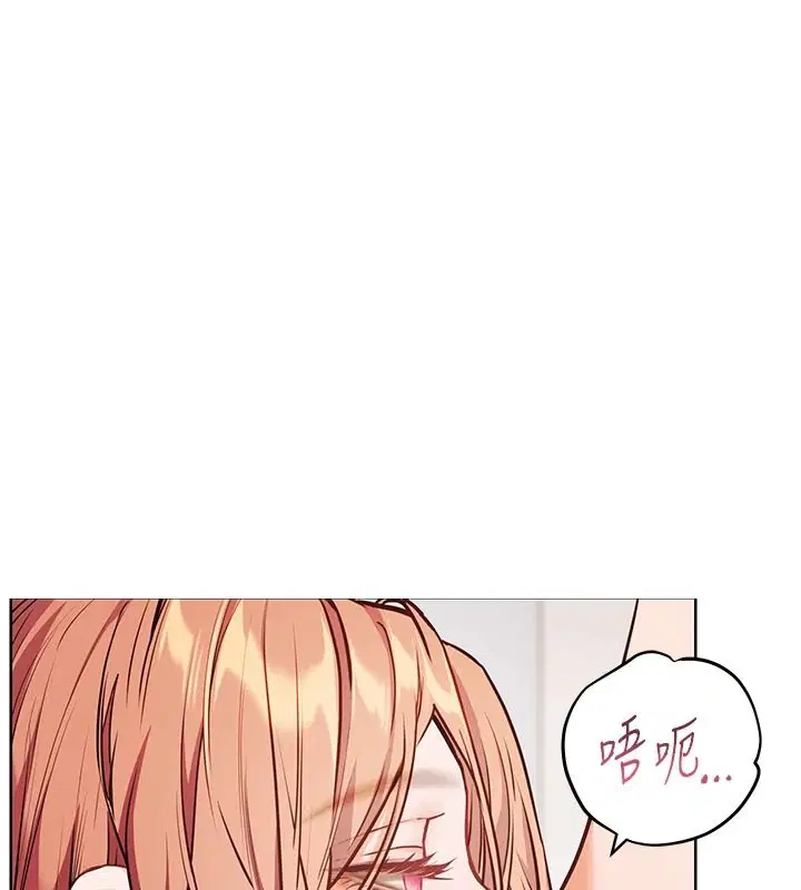 第115話-拋開枷鎖痛快溫存