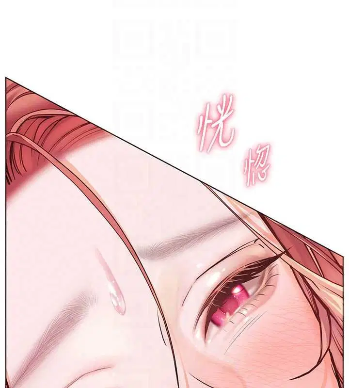 第115話-拋開枷鎖痛快溫存