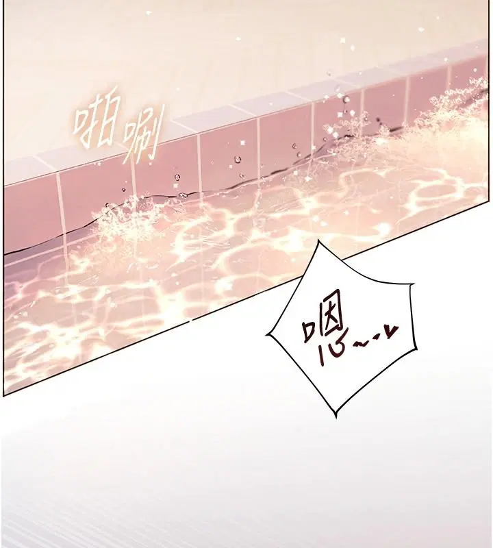 第115話-拋開枷鎖痛快溫存