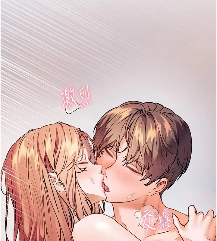 第115話-拋開枷鎖痛快溫存