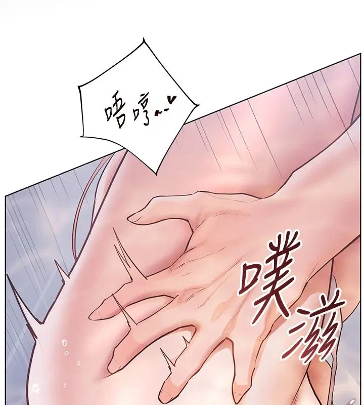 第115話-拋開枷鎖痛快溫存