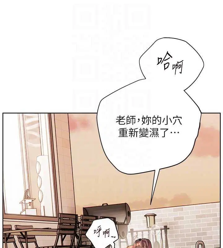 第115話-拋開枷鎖痛快溫存