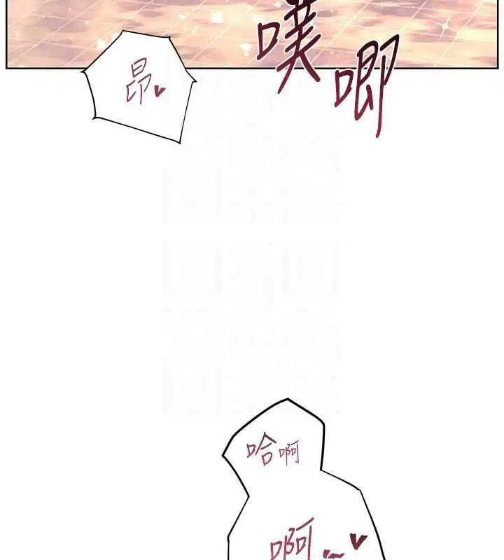 第115話-拋開枷鎖痛快溫存