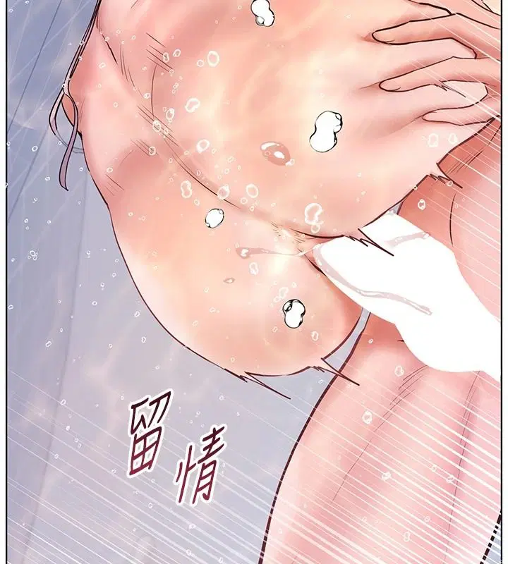 第115話-拋開枷鎖痛快溫存
