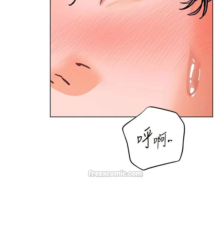 第115話-拋開枷鎖痛快溫存