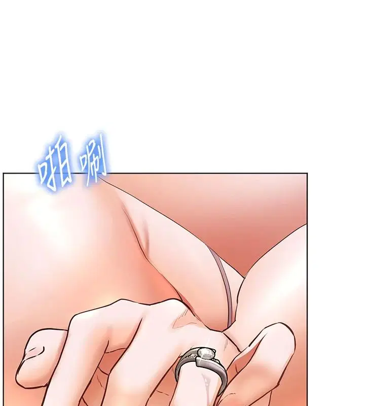 第115話-拋開枷鎖痛快溫存