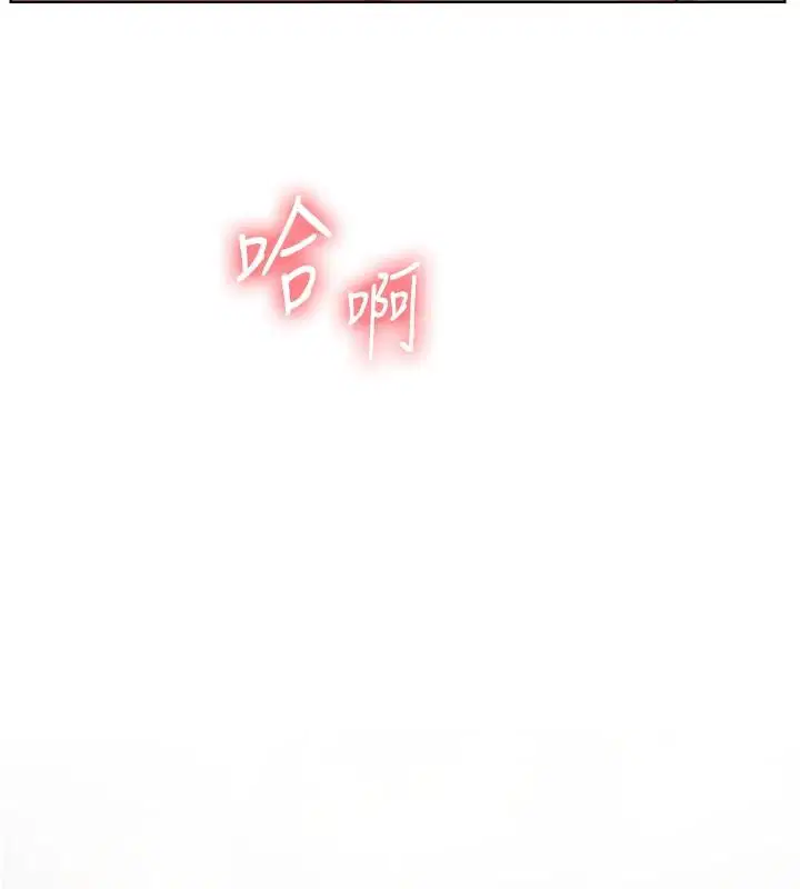 第115話-拋開枷鎖痛快溫存