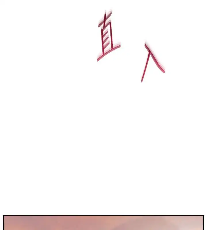 第115話-拋開枷鎖痛快溫存