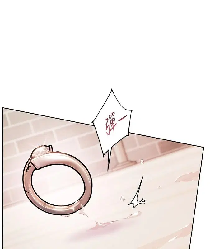 第115話-拋開枷鎖痛快溫存