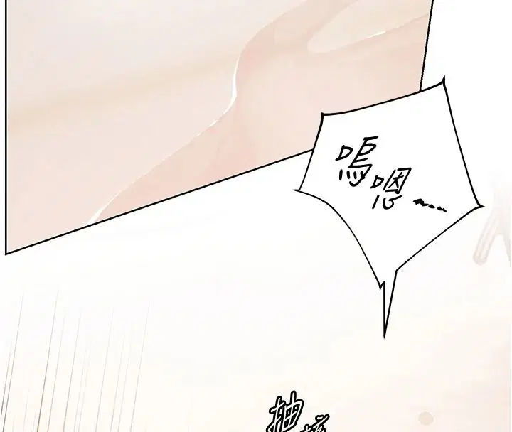 第115話-拋開枷鎖痛快溫存