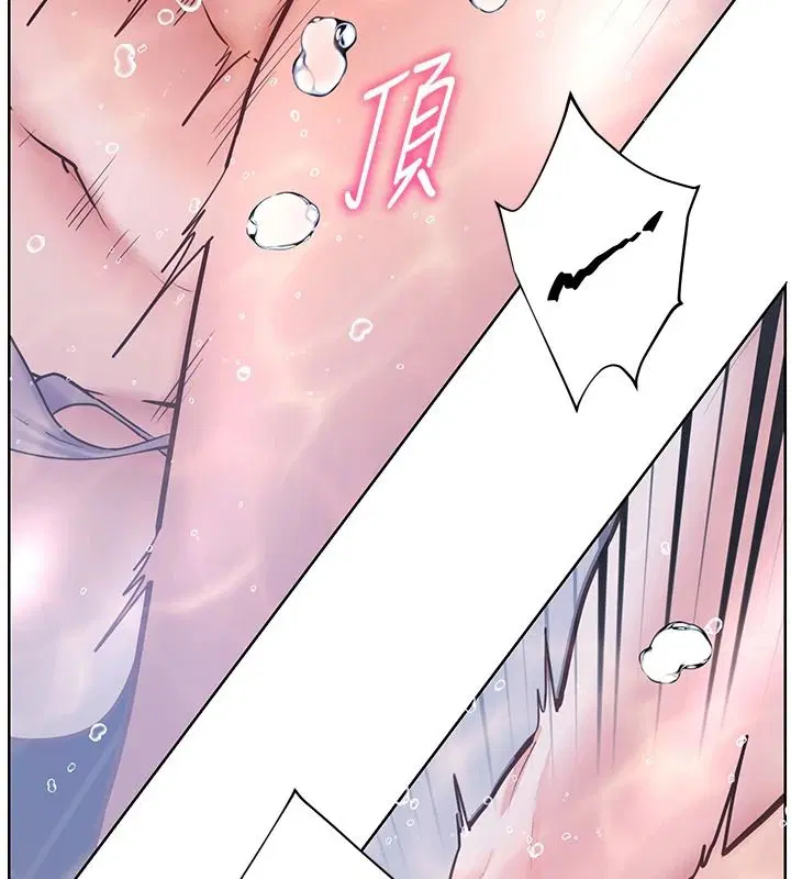第115話-拋開枷鎖痛快溫存