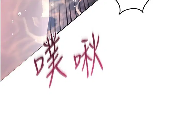 第115話-拋開枷鎖痛快溫存