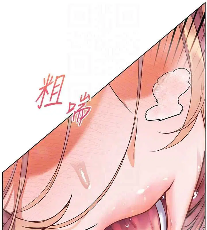 第115話-拋開枷鎖痛快溫存