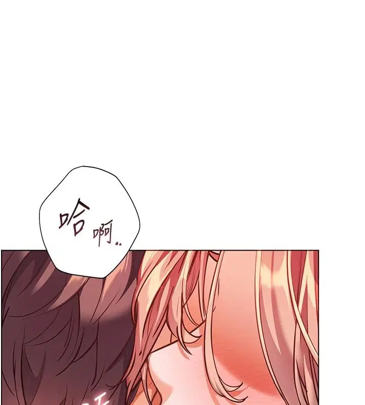 第115話-拋開枷鎖痛快溫存