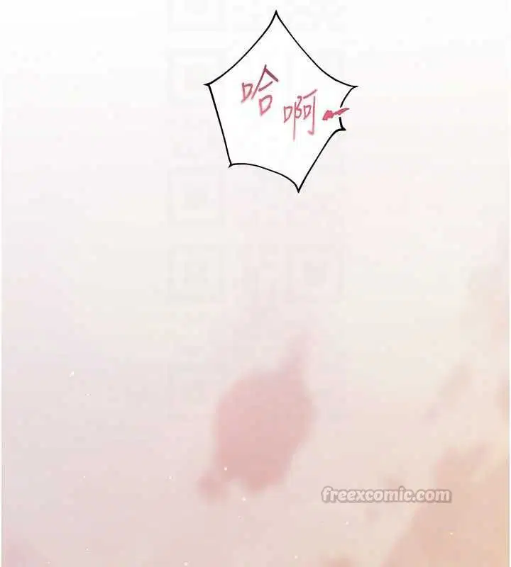 第115話-拋開枷鎖痛快溫存