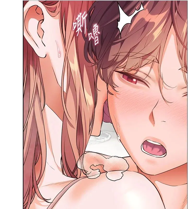 第115話-拋開枷鎖痛快溫存