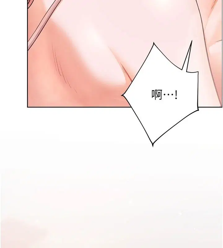 第115話-拋開枷鎖痛快溫存