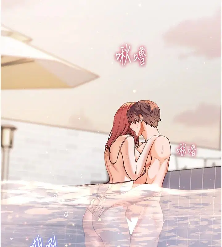 第115話-拋開枷鎖痛快溫存