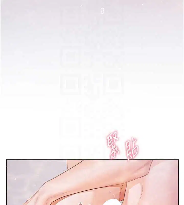第115話-拋開枷鎖痛快溫存